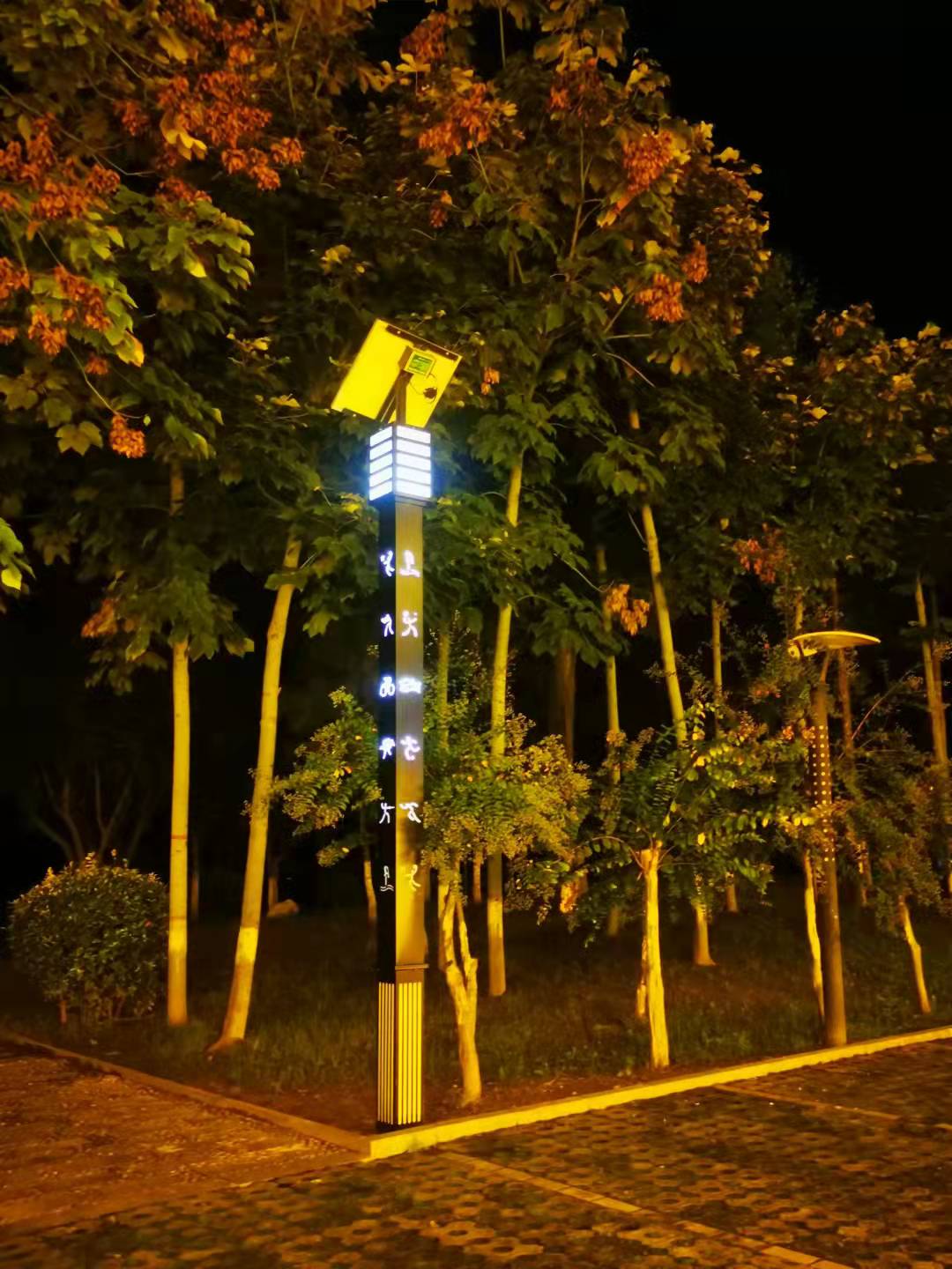 太陽能景觀燈（dēng）