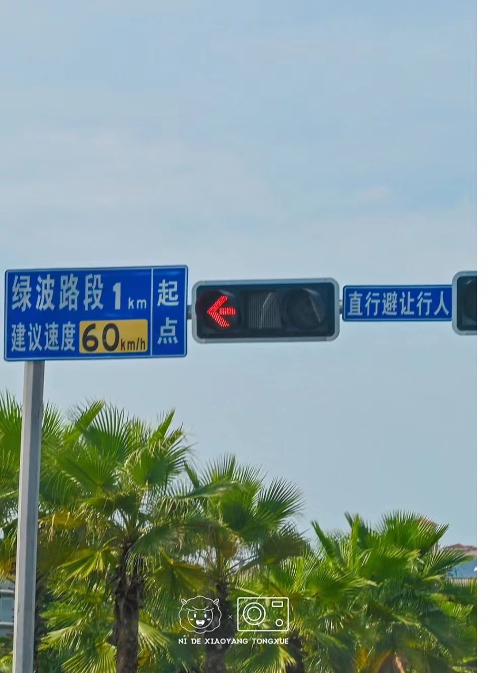 信號（hào）燈、標識標牌（pái）
